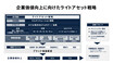 マツダの「EV専用工場は必要なし」の決断は巨額投資を避けるための苦肉の策じゃない！　マツダの工場見学で混流生産の真意をみた