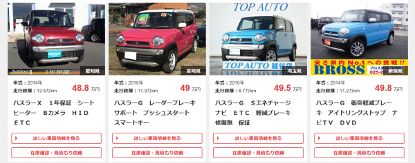 相場変動 値引きの申し出は罠 お得に中古車を買いたいならいつベストか ベストカーweb 自動車情報サイト 新車 中古車 Carview