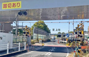 踏切、なくなります！「名古屋の外環道」一般部4車線化にはずみ 全線ではどこまで進んだ？ 残る踏切の数は
