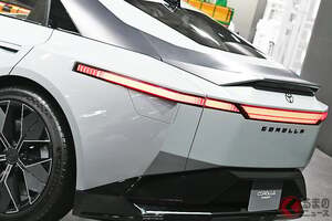 トヨタ「新型カローラ」まもなく発表!? 精悍「一文字ライト」の“コンセプト”世界初公開で注目！ 超大胆デザインで「全面刷新」2026年度に正式発売か