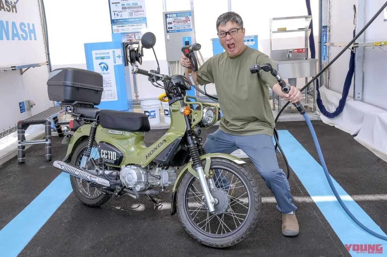 令和の最新洗車場はバイクに最適! 手軽にピカピカ【D-Wash体験レポート】 | クロスカブ110はキレイになるか?!