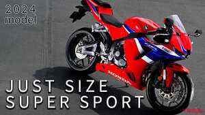 2024年モデルでコスパがヤバイことになった、ホンダの操りやすい600ccスーパースポーツといえば?