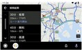 Android Autoの逆襲なるか！？ サードパーティ製アプリの解禁で変わる勢力図【いまどき･これからの車学】