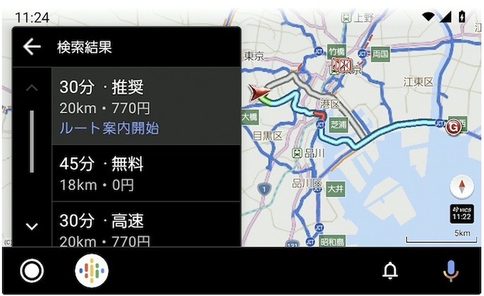 Android Autoの逆襲なるか サードパーティ製アプリの解禁で変わる勢力図 いまどき これからの車学 カーセンサー 自動車情報サイト 新車 中古車 Carview