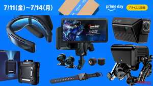 「スマートモニターつけよ」「最強ネッククーラー!!」Amazonプライムデーセールで夏ツーリングを快適にするガジェットをお得にゲット