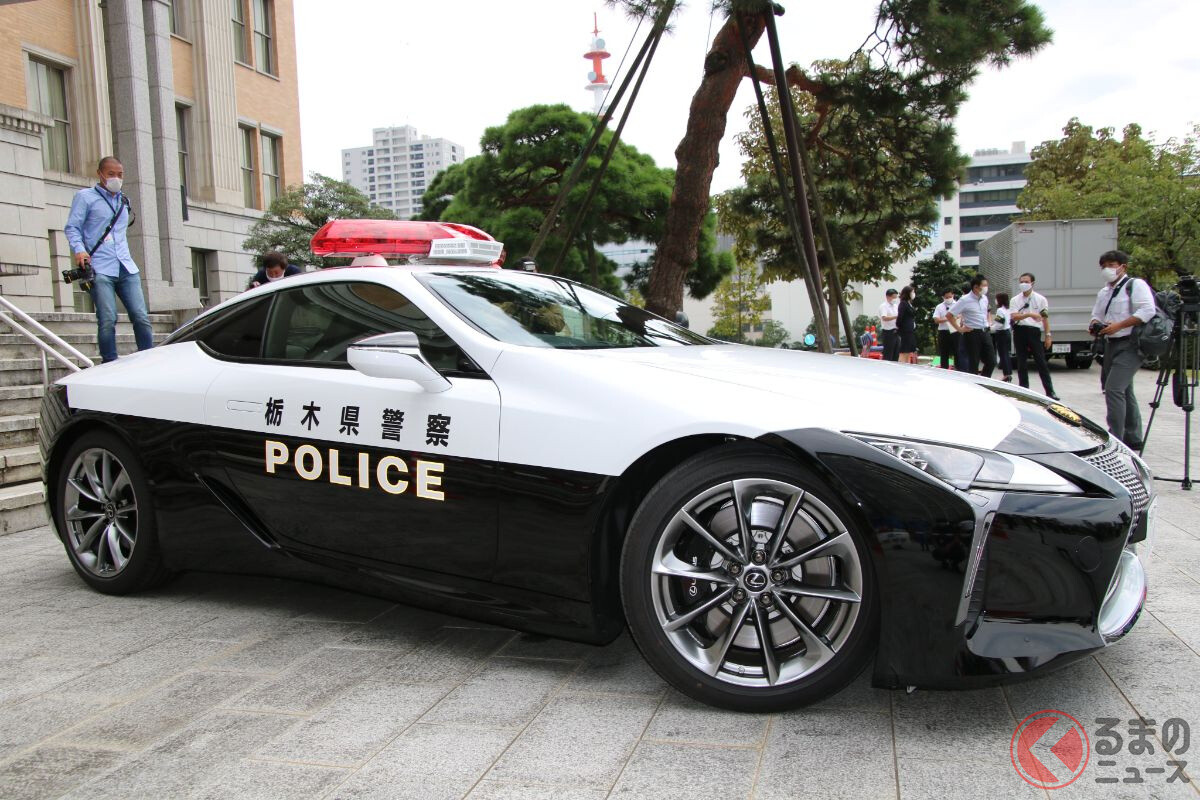 逃げ切るのは不可能!? 最強パトカーレクサス「LC500」に反響続出