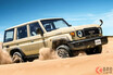 トヨタが新型「ランドクルーザー70」初公開！ 9年ぶりに今秋発売! 2.8Lディーゼル＆6AT採用で復活へ