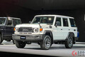 トヨタが新型「ランドクルーザー70」初公開！ 9年ぶりに今秋発売! 2.8Lディーゼル＆6AT採用で復活へ