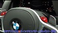 【動画】竹岡 圭のクルマdeムービー 「BMW M8 グランクーペ コンペティション」（2020年4月放映）