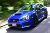 一瞬で完売！ スバルWRX STI タイプRA-Rは伝説の「22B」を超えたのか？