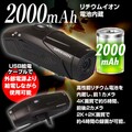 MAXWIN の手ブレ防止機能つきバイク用ドラレコ「BDVR-B002」が8月限定セール価格で販売中！