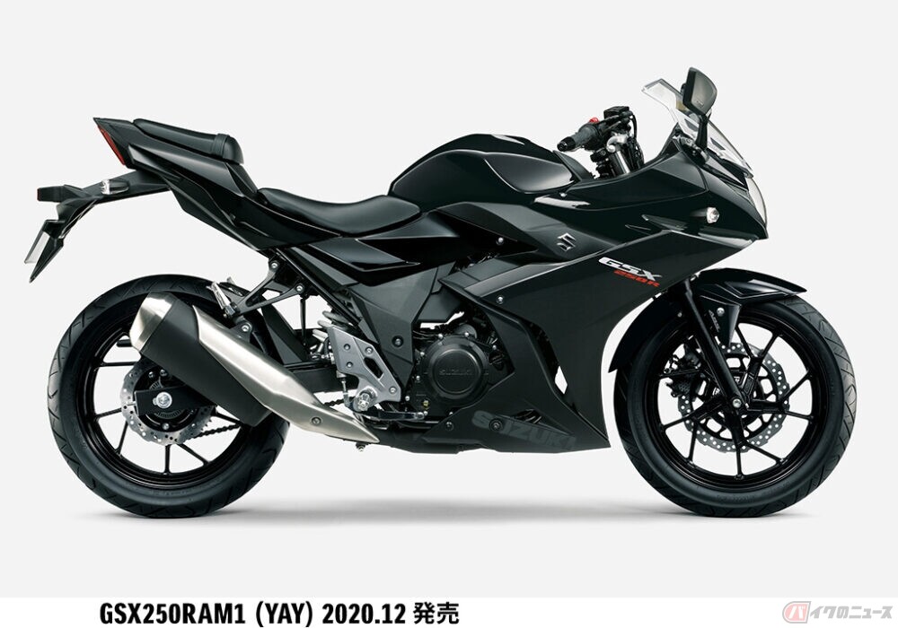 スズキ「GSX250R」新型登場 ABSを追加し12月25日クリスマスに発売（バイクのニュース ） | 自動車情報・ニュース - carview!