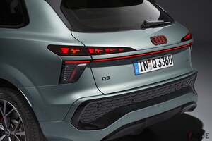 惚れ惚れするカッコよさ!? アウディ新型「Q3」世界初公開 注目の“ベストセラーSUV”は初のPHEVと先進装備を用意