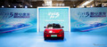 トヨタの新型EV『bZ5』、第一汽車との新エネ車工場で生産開始