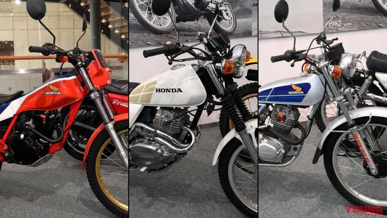 1970～1980年代のトライアルブームを支えた、ホンダTLシリーズ──バイアルスTL125からTLM220Rに至る道のり　【ライター中村友彦の旧車雑感 Vol.11】