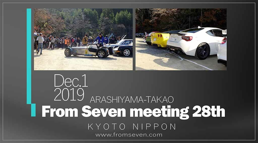 12月1日（日）京都 嵐山-高雄 フロムセブンミーティングが開催