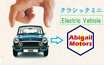 お金も手順も作業も「コンバートEV」のリアルをリポート！　初代フィアット・パンダのEV化に挑戦してみた【その１】