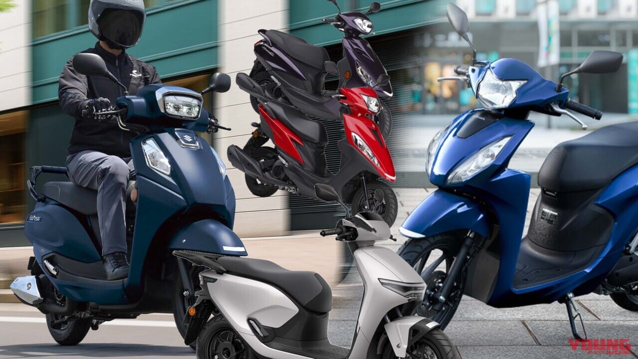 【2025年9月版】20万円台！ コスパで選ぶ 国内メーカー原付二種スクーター5+1選！