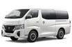 【安心・安全・快適機能が充実】日産「キャラバン」一部仕様向上で2025年8月発売、カスタマイズ用グレードも新設定