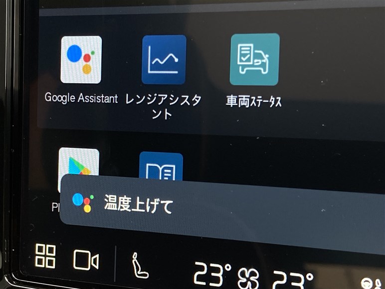 新型ボルボC40に試乗。これからはもうBEVでいい、いやBEVこそがいいのでは？