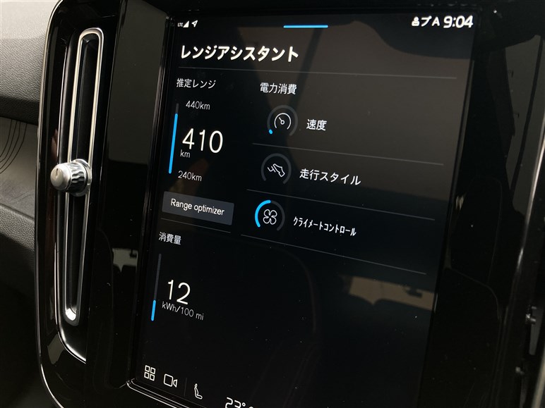 新型ボルボC40に試乗。これからはもうBEVでいい、いやBEVこそがいいのでは？