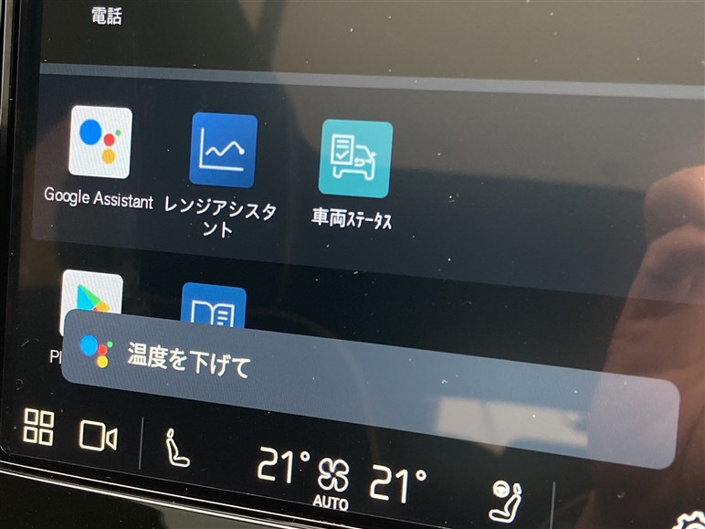 新型ボルボC40に試乗。これからはもうBEVでいい、いやBEVこそがいいのでは？