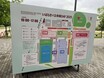 いま話題の大阪を1DAY満喫！「OKISHU 交通安全応援活動」＆「万博」へ！【吉田由美のカーライフ日記】