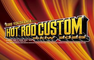 【ロイヤルエンフィールド】12/7開催「ヨコハマ ホット ロッド カスタム ショー2025」の出展概要を発表！