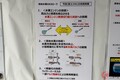 「走る実験室」で水素エンジンを鍛える！ 5年目に迎えた新たなステージと技術革新とは？ トヨタが24時間レースで披露