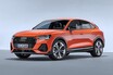 クーペルックSUV、アウディQ3スポーツバックがドイツ本国で早くも発表。Q4ではなかった