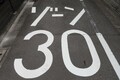 30km/h以上で歩行者の致死率３倍！　狭い道では死傷割合が跳ね上がる！　事故で「不幸」を招かないクルマの運転とは？