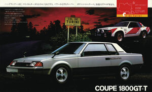 【岡崎宏司カーズCARS／CD名車100選】日本初ツインカムターボ！ 4000rpm以上で本領を発揮した、1982年トヨタ・セリカ1800GT-Tのスポーツ心臓