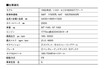 【岡崎宏司カーズCARS／CD名車100選】日本初ツインカムターボ！ 4000rpm以上で本領を発揮した、1982年トヨタ・セリカ1800GT-Tのスポーツ心臓