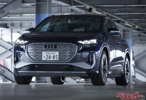 最速試乗！ アウディの普及型EV「Q4 e-tron」はただものではない!!