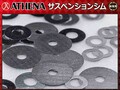フロントフォーク・リアショック対応 ATHENA「サスペンションシム」がネクサスから新発売！