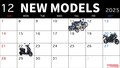 「新基準キター!!!」「ガチャッコ！」12月の最新バイク発売カレンダー