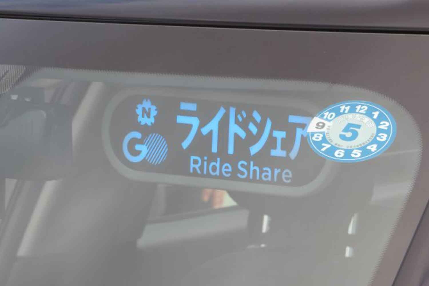 「ライドシェア」といっても日本版は規制ガチガチで普及にはほど遠い！　「軽バン貨物便」がお客も運べれば超便利だと思うがどうだ？