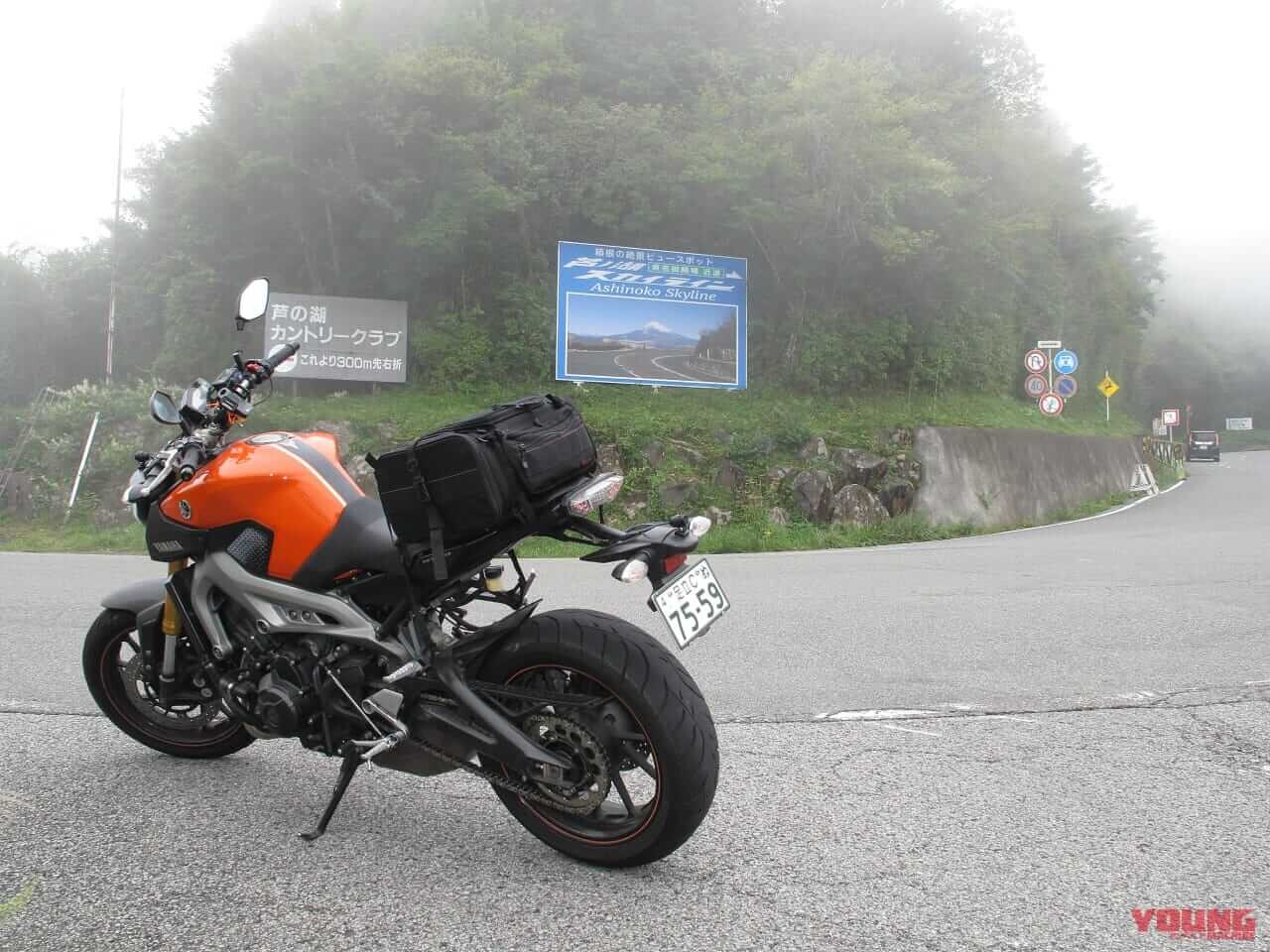 バイクで巡る芦ノ湖スカイライン｜通行料金・アクセス・絶景スポットまとめ