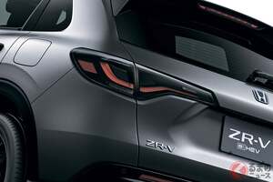 ホンダ「高級クーペSUV」スポーティ＆上質な“真っ黒仕様”がスゴい！ 斬新“縦グリル”がカッコいい「ZR-V」の特別すぎる「ブラックスタイル」とは！