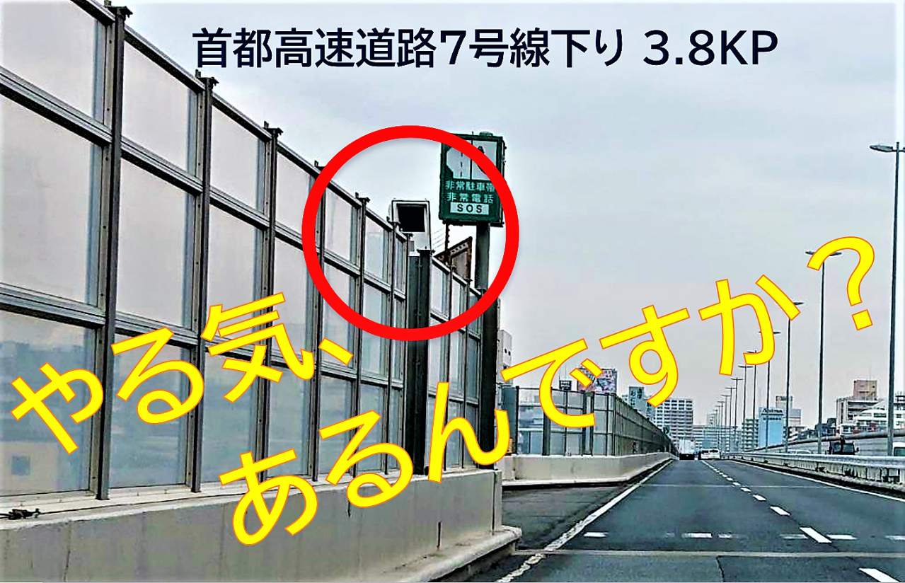 壁の外に放置プレイ この どう見てもお役御免なオービスは 実在する Motorfan の写真 自動車情報サイト 新車 中古車 Carview
