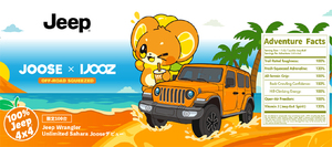 生搾りオレンジジュースの自動販売機を展開する「IJOOZ」とタッグを組んだジープ・ラングラーの特別仕様車が日本上陸