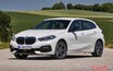 価格高騰に負けるな！　 最も身近なBMWとなる116iが新登場!!