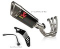アクラポヴィッチ製「レーシングマフラー」に ヤマハ車用新製品が続々登場！ アクティブにて予約受付中