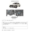 メルセデス・ベンツ「Sクラス」7千台超にリコール ブレーキホースに不具合