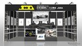 JIMAが次世代フォーミュラカー、風洞モデルやギアボックスなどを公開予定…人とくるまのテクノロジー展 2025