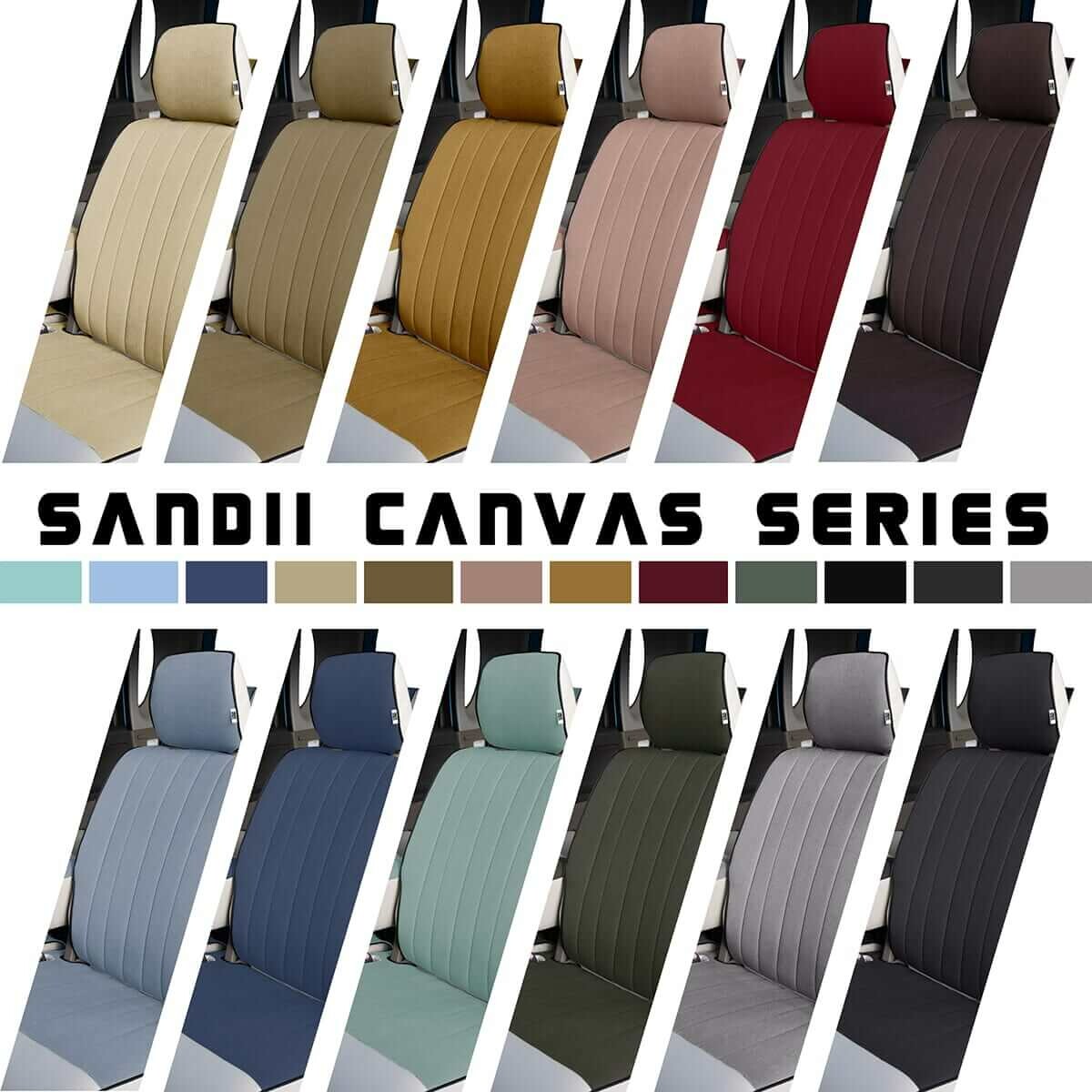 カラフルなシートで個性を演出！　CANVAS（キャンバス） シートカバー