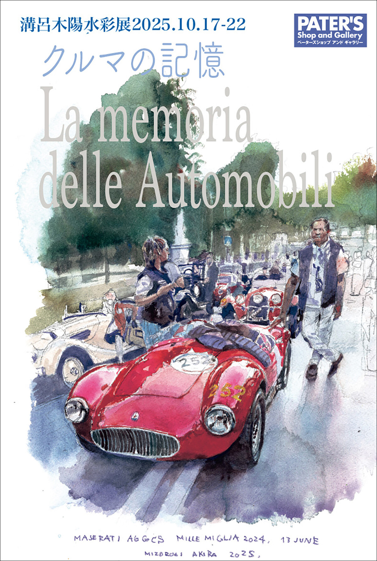 1960年代と2020年代でアメリカ旅行のコストはどう変わった!?