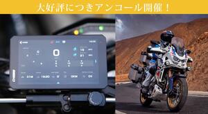 バイク用スマートライドモニター「AIO-6」シリーズがアンコール販売開始！6/29まで限定で最大30%OFF