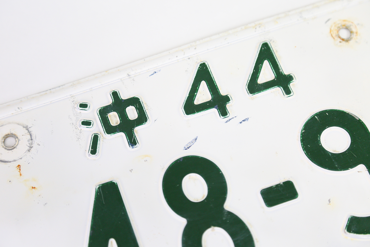 沖縄のナンバープレートはアルファベット×数字だった!? 最新の首里城図柄入りナンバープレートまでの歴史を振り返る。