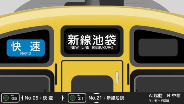 再現度スゴすぎ！ 方向幕アプリに西武池袋線が登場！ 車両8種と幕11本収録 新宿線も進化